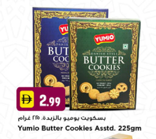 available at نيومارت هايبرماركت in الإمارات العربية المتحدة , الامارات - دبي