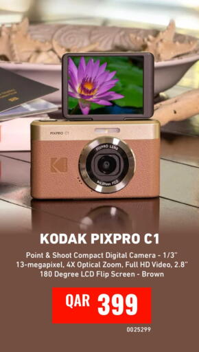 available at Digital Zone Trading in Qatar - Umm Salal