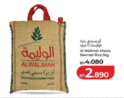 available at لولو هايبر ماركت in البحرين
