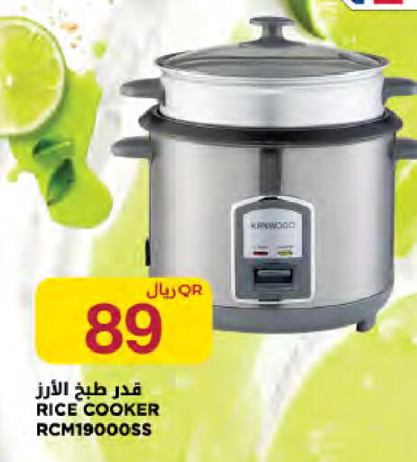 available at Al Meera in Qatar - Al Rayyan