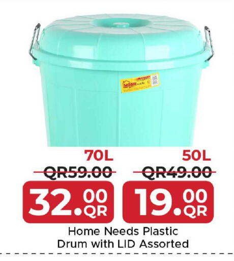 available at مركز التموين العائلي in قطر - أم صلال