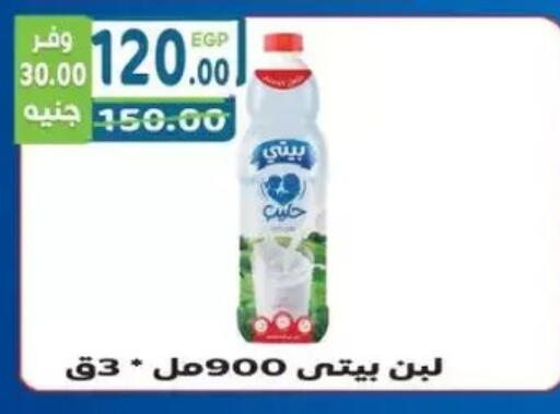 available at هايبر ماركت دريم in Egypt - القاهرة