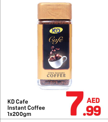available at Day to Day Department Store in UAE - Dubai