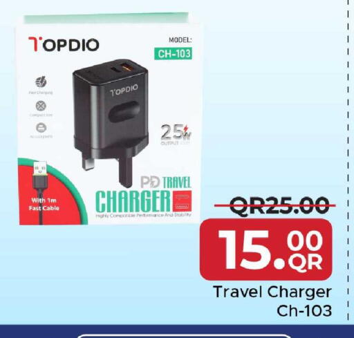 available at مركز التموين العائلي in قطر - أم صلال