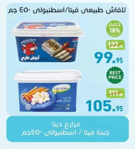 available at Othaim Market   in Egypt - Cairo