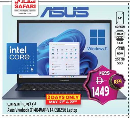 available at سفاري هايبرماركت in الإمارات العربية المتحدة , الامارات - الشارقة / عجمان
