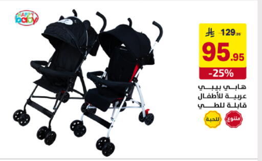available at على كيفك in مملكة العربية السعودية, السعودية, سعودية - سكاكا