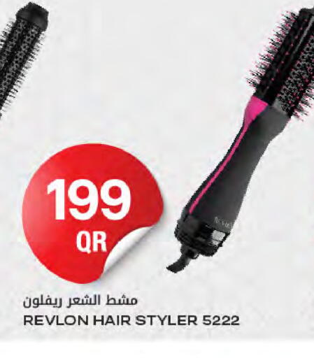 available at Al Meera in Qatar - Al Rayyan