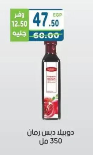 available at هايبر ماركت دريم in Egypt - القاهرة