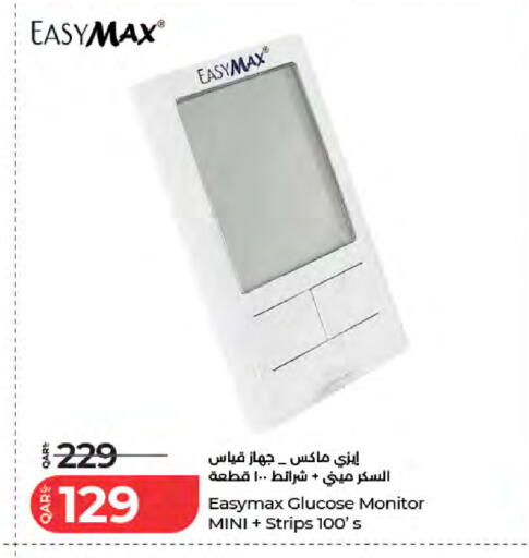 available at لولو هايبرماركت in قطر - أم صلال
