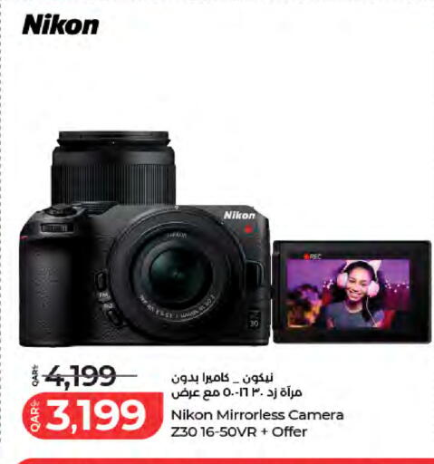 available at LuLu Hypermarket in Qatar - Al Wakra