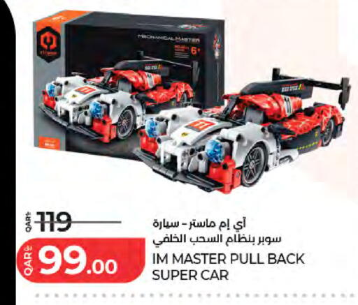 available at LuLu Hypermarket in Qatar - Al-Shahaniya