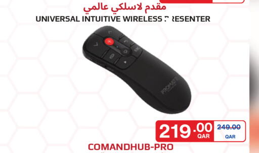 available at مونوبريكس in قطر - الخور