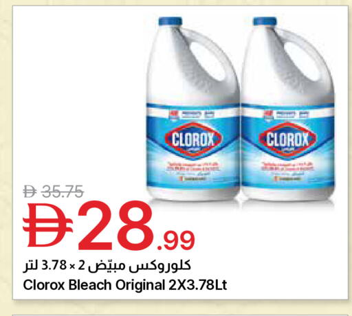 available at جمعية الامارات التعاونية in الإمارات العربية المتحدة , الامارات - دبي