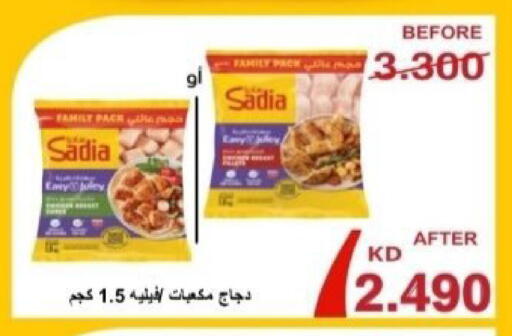 available at Riqqa Co-operative Society in Kuwait - Kuwait City