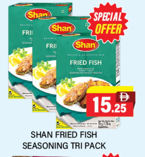 available at Adil Supermarket in UAE - Abu Dhabi