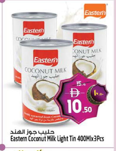 Coconut available at SAFARI HYPERMARKET  in UAE - Ras al Khaimah