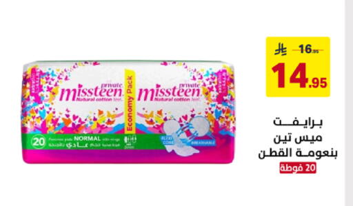 available at على كيفك in مملكة العربية السعودية, السعودية, سعودية - سكاكا