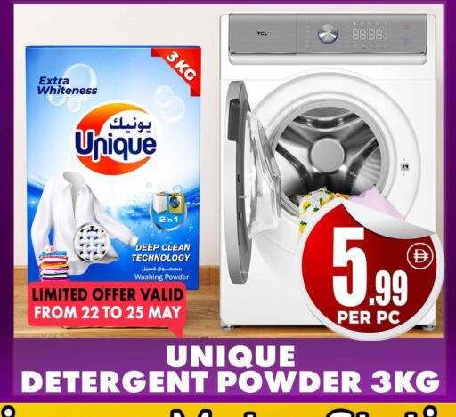 available at Centro Discount Center in UAE - Dubai