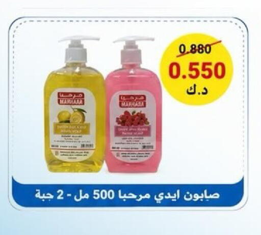 available at Kaifan Cooperative Society in Kuwait - Kuwait City