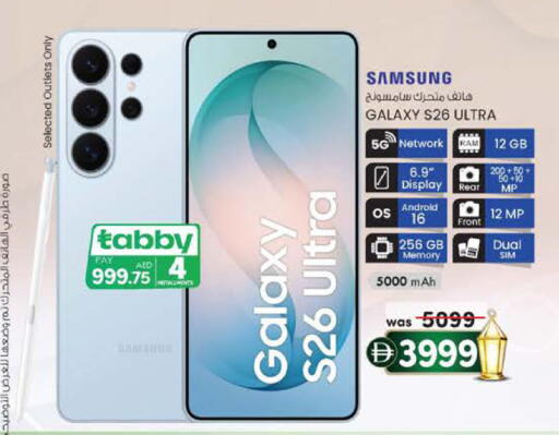 available at K M Trading  in UAE - Fujairah