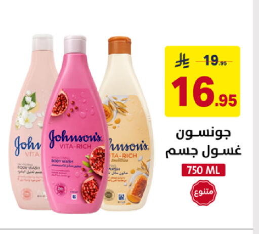 available at على كيفك in مملكة العربية السعودية, السعودية, سعودية - سكاكا