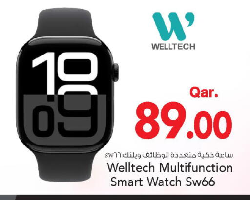 available at Mark & Save  in Qatar - Umm Salal