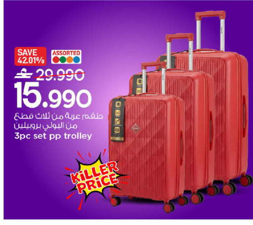 available at مارك & سايف in عُمان - مسقط‎