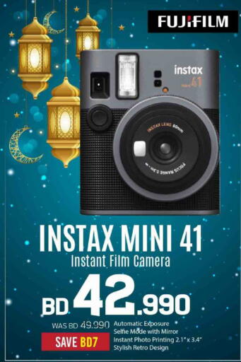 available at Sharaf DG in Bahrain