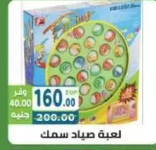 available at هايبر ماركت دريم in Egypt - القاهرة