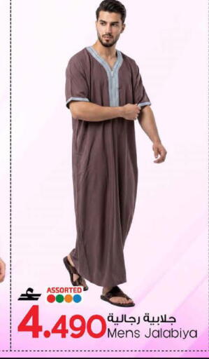 available at MARK & SAVE in Oman - Muscat