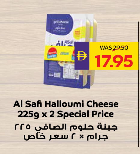 available at أدكووب in الإمارات العربية المتحدة , الامارات - ٱلْعَيْن‎