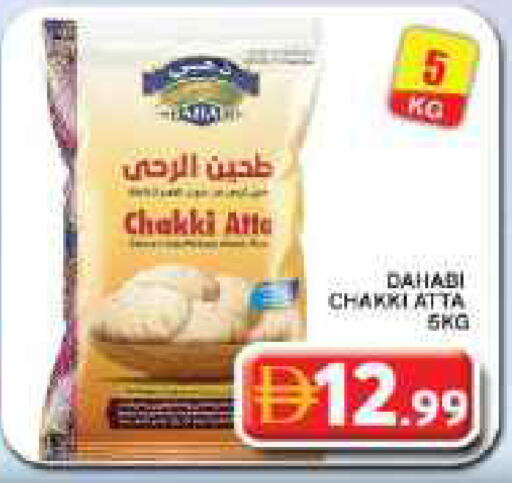 available at Grand Hyper Market in UAE - Dubai