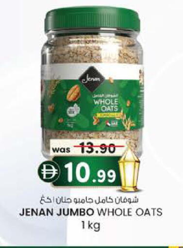 available at K M Trading  in UAE - Sharjah / Ajman