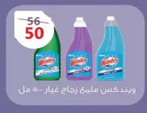 available at زهران ماركت in Egypt - القاهرة