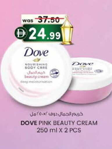 available at الصفا in الإمارات العربية المتحدة , الامارات - أبو ظبي