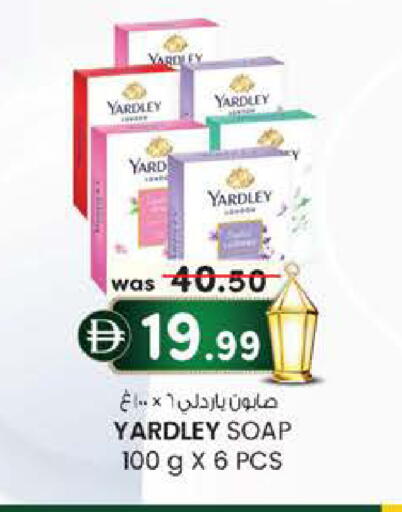 available at الصفا in الإمارات العربية المتحدة , الامارات - ٱلْعَيْن‎