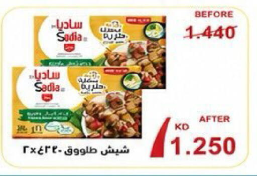 available at Kaifan Cooperative Society in Kuwait - Kuwait City