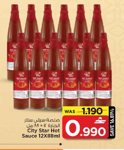 available at MARK & SAVE in Oman - Muscat