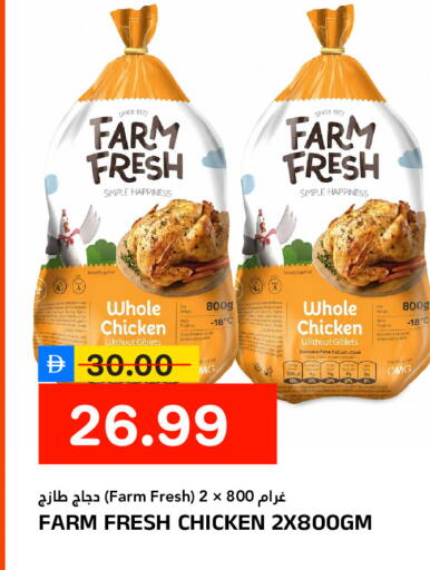 available at النادي هايبرماركت in الإمارات العربية المتحدة , الامارات - الشارقة / عجمان