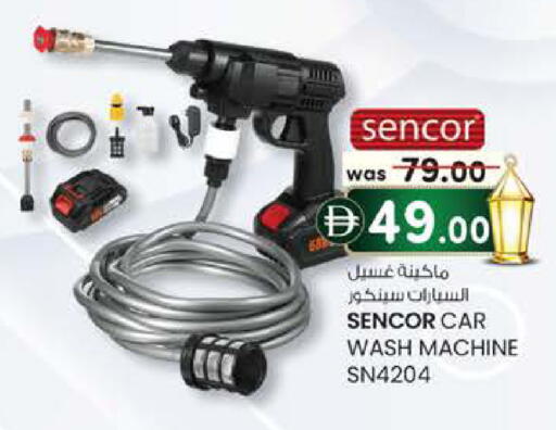 available at K M Trading  in UAE - Abu Dhabi