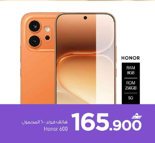 available at MARK & SAVE in Oman - Sohar
