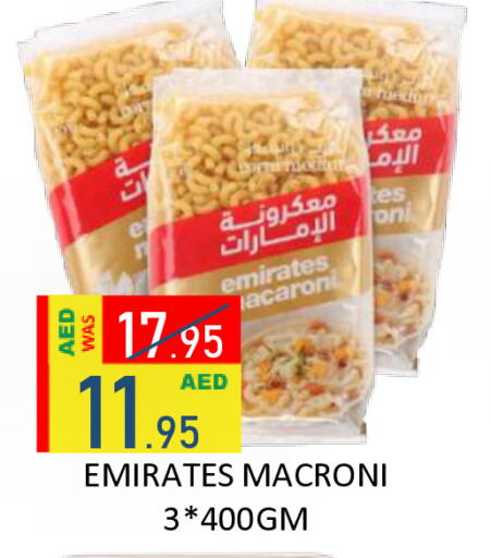 available at رويال جلف هايبرماركت in الإمارات العربية المتحدة , الامارات - أبو ظبي