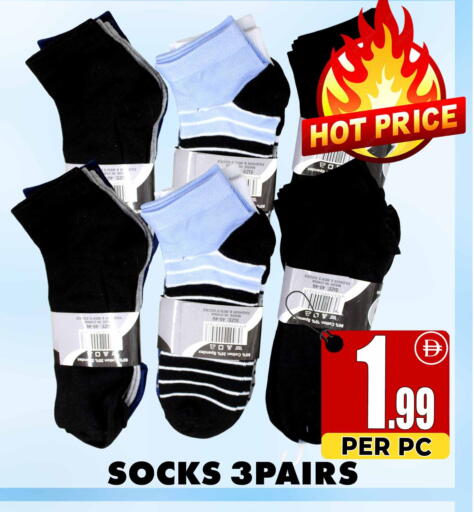 available at Centro Discount Center in UAE - Dubai