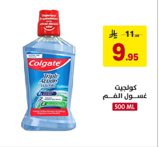 available at على كيفك in مملكة العربية السعودية, السعودية, سعودية - سكاكا