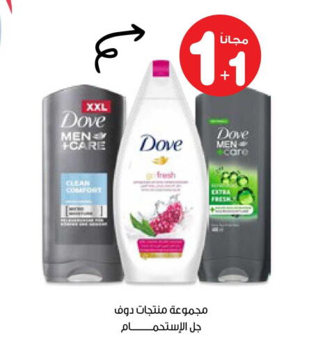 available at صيدليات انوفا in مملكة العربية السعودية, السعودية, سعودية - بيشة