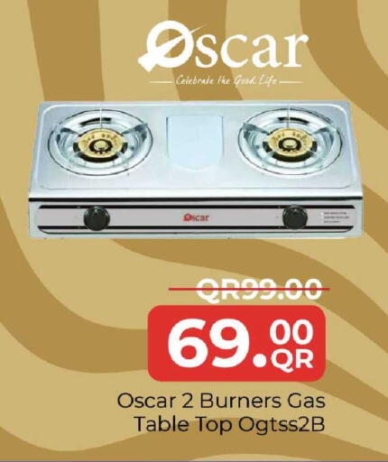 available at مركز التموين العائلي in قطر - أم صلال
