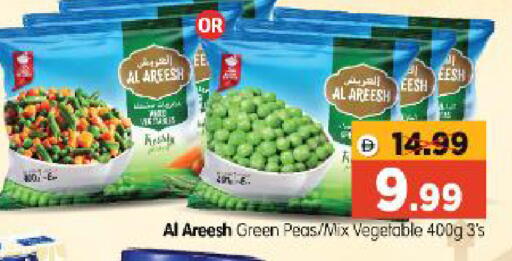 Peas available at Al Madina Hypermarket in UAE - Abu Dhabi