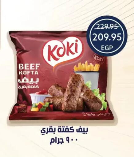 available at Oscar Grand Stores  in Egypt - Cairo