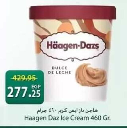 available at سبينس in Egypt - القاهرة